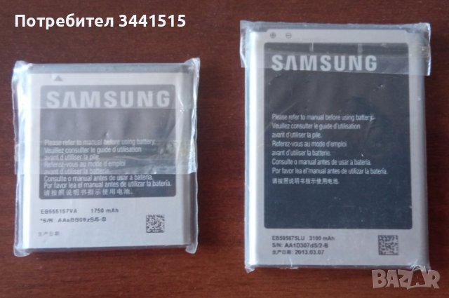 Оригинална батерия Samsung EB595675LU и EB555157VA за Galaxy Note 2, SHV-E250 и S Infuse 4G SGH-i997, снимка 2 - Резервни части за телефони - 43435132