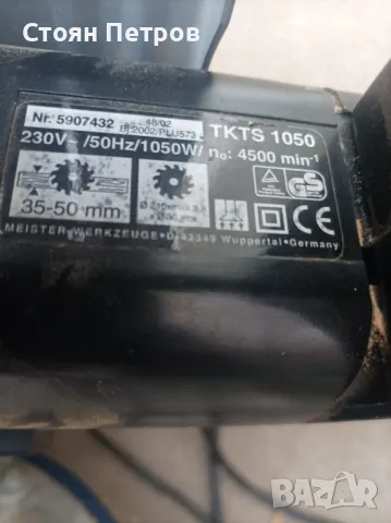 Комбиниран циркуляр, снимка 9 - Циркуляри - 49701354