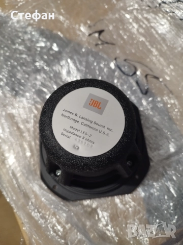 Jbl LE5-2