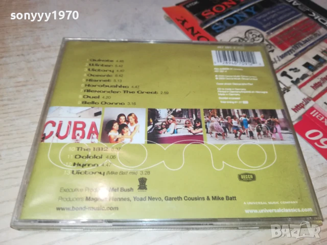 BOND CD 1908251957, снимка 3 - CD дискове - 51422110