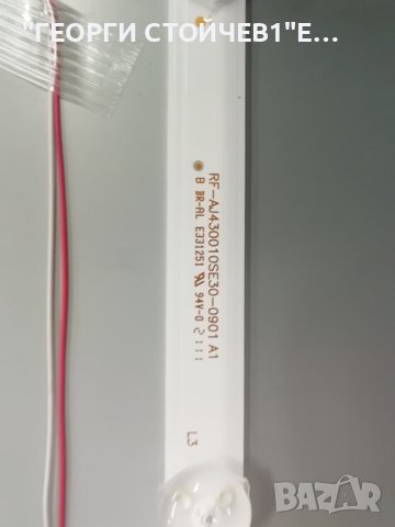 SHARP  43BL2EA TP.MS6886.PC710 7ACDJ1013  LY.KBN02G001  RF-AJ430010SE30-0901 A1, снимка 12 - Части и Платки - 43288957