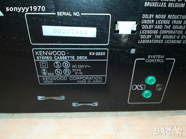 kenwood kx-2520 reverse deck-made in japan 2607210921, снимка 17 - Декове - 33626261