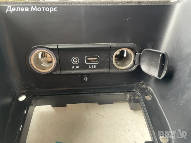 Интериорна пластмаса със запалки и USB гнездо 84680-F1130WK от Kia Sportage 2.0 CRDI, engine D4HA, снимка 2 - Части - 51213494