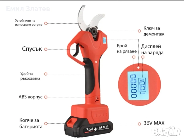 Акумулаторната Лозарска ТАЙГА  Ножица, снимка 5 - Градински инструменти - 52686264
