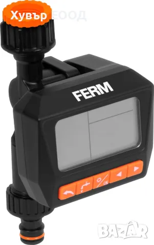 Цифров таймер за поливане FERM , снимка 1
