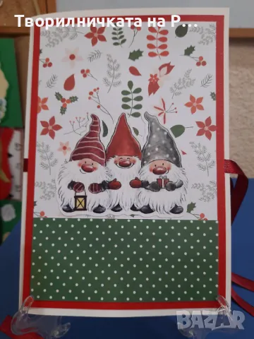 Картичка ръчна изработка с поп-ъп елемент