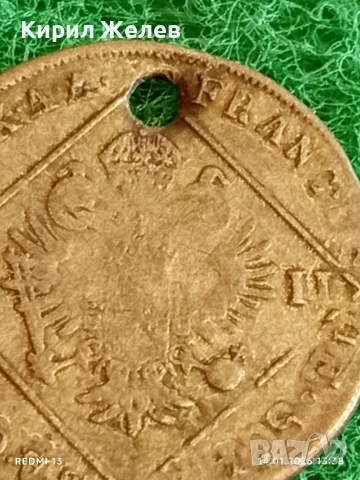 Сребърна монета 7 кройцера 1802г. Франц втори Австрия за КОЛЕКЦИЯ 52923, снимка 6 - Нумизматика и бонистика - 53095918