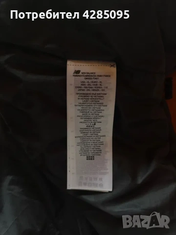 Мъжко яке New Balance All Day Basketball Puffer Jacket Баске, снимка 6 - Якета - 53129800