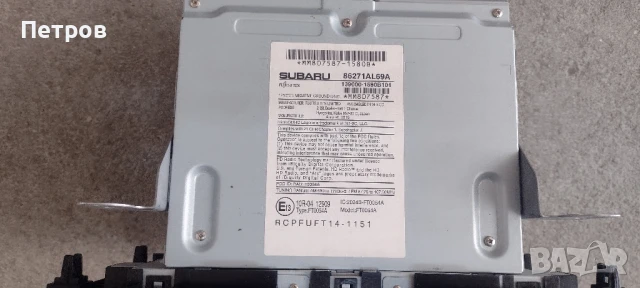 Оригинална(фабрична) мултимедия Subaru, снимка 4 - Аксесоари и консумативи - 50676709