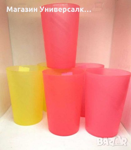 Пластмасова цветна чаша за пиене, снимка 1 - Други стоки за дома - 27988658