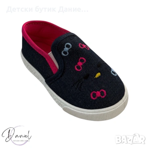 Детски пантофи