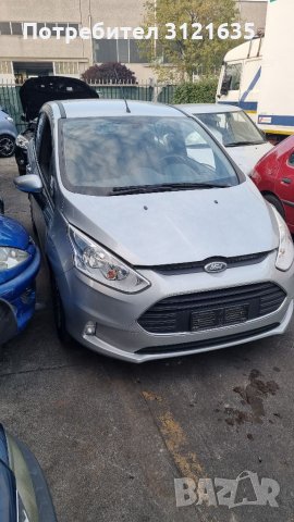 Форд Б макс Ford B Max на части, снимка 2 - Автомобили и джипове - 35108530