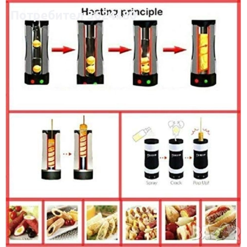 Уред за приготвяне на яйца 4437, снимка 5 - Прибори за хранене, готвене и сервиране - 52554651