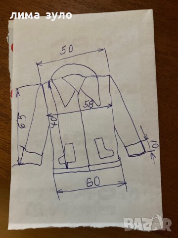 Кожено палто, снимка 3 - Якета - 43511991