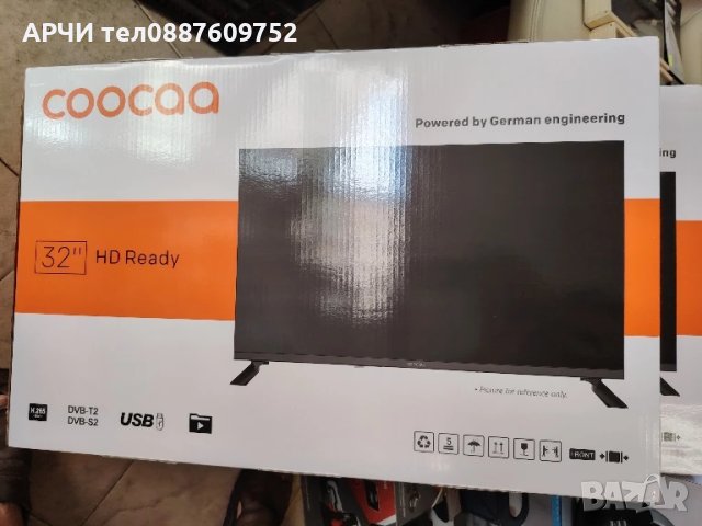 Немски телевизори COOCAA 32CNTF2NZ LED телевизор 32 инча Made in Germany Неразпечатвани , снимка 2 - Телевизори - 51003937