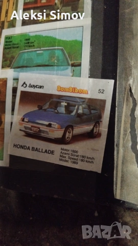 продават се, снимка 7 - Други ценни предмети - 53371525