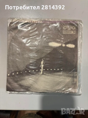 Редки малки и големи грамофонни плочи на ЛИЛИ ИВАНОВА, снимка 10 - Грамофонни плочи - 50814841