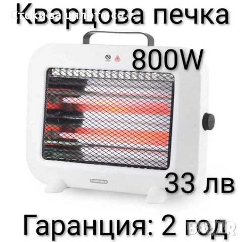 Кварцова печка - 2 модела, снимка 2 - Отоплителни печки - 51953800