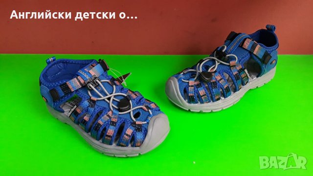Английски детски сандали-KARRIMOR , снимка 1