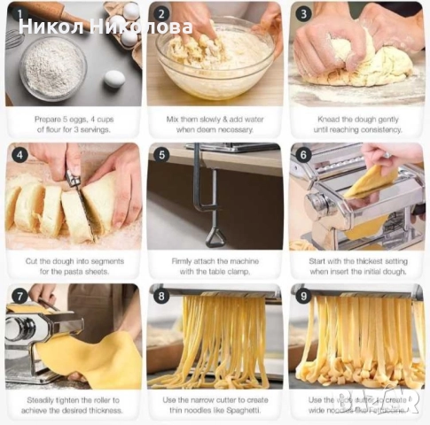 Машина за паста  , снимка 4 - Аксесоари за кухня - 52422053