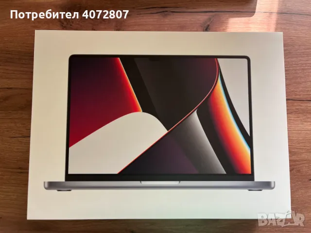 Кутии за Apple MacBook Pro М1 или M2, снимка 1 - Други - 48375812