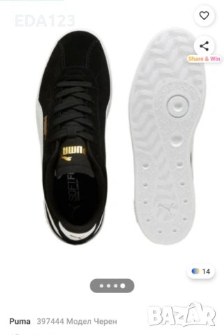 Маратонки , снимка 4 - Маратонки - 53300240