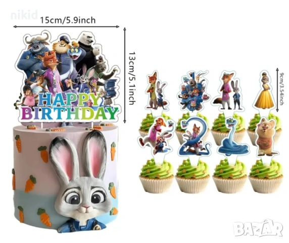 Зоотопия Зоотрополис Zootropolis Zootopia топери топер за торта мъфини кексчета картонени, снимка 3 - Други - 53263156