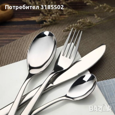 Комплект прибори за хранене Luigi Ferrero Prima FR-2402, 24 части