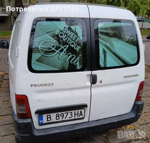 Хладилен Пикап, снимка 6 - Автомобили и джипове - 52351277