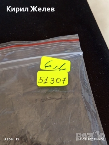 Нова играчка HAND SPINNER красива за забавление и КОЛЕКЦИИ 51307, снимка 6 - Други - 51729747