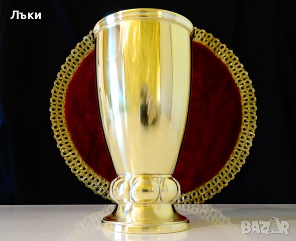 Бронзов бокал,чаша за вино,Wolff -W.Germany. 