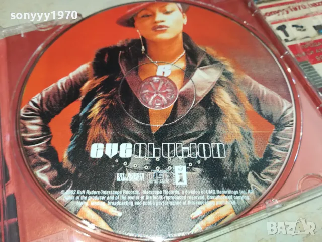 EVE OLUTION CD 2104251531, снимка 6 - CD дискове - 49975970