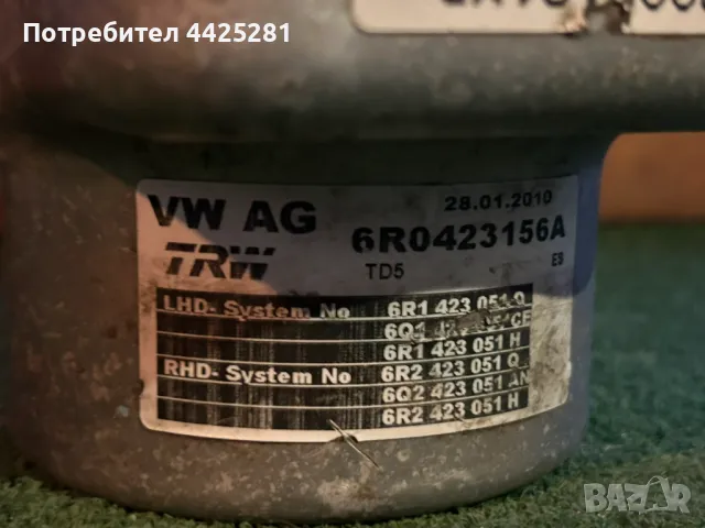 ел. хидравлична помпа TRW за Audi, VW, Skoda, Seat 2005-2014г. #005S, снимка 2 - Части - 50037637