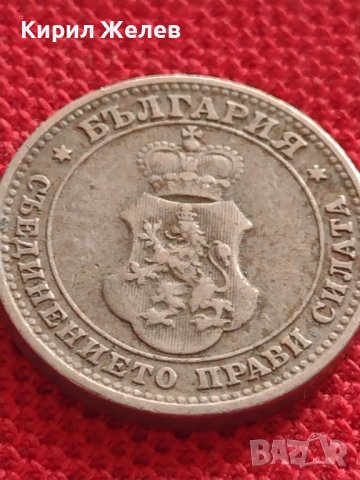 Монета 10 стотинки 1912г. ЦАРСТВО БЪЛГАРИЯ УНИКАТ ПЕРФЕКТНО СЪСТОЯНИЕ РЯДКА ЗА КОЛЕКЦИОНЕРИ 32732, снимка 9 - Нумизматика и бонистика - 38565911