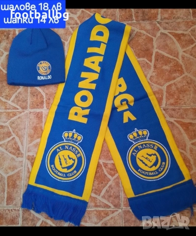CR7 ❤️⚽️ детско юношески футболни екипи НОВО сезон 2025-26 година , снимка 8 - Футбол - 40061342