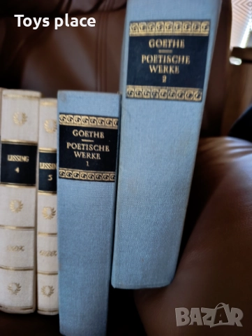 Томове немска класика Goethe, Schiller, Lessing, Heine, снимка 11 - Чуждоезиково обучение, речници - 52458879