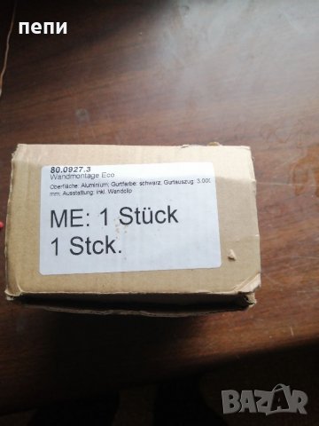 Бариера лента за стена, снимка 10 - Други - 33235208