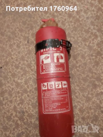 Пожарогасител  Янтрус