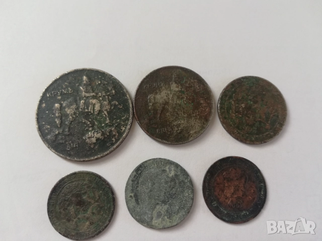 два лота царство България 1912-1930 г., снимка 5 - Нумизматика и бонистика - 52713977