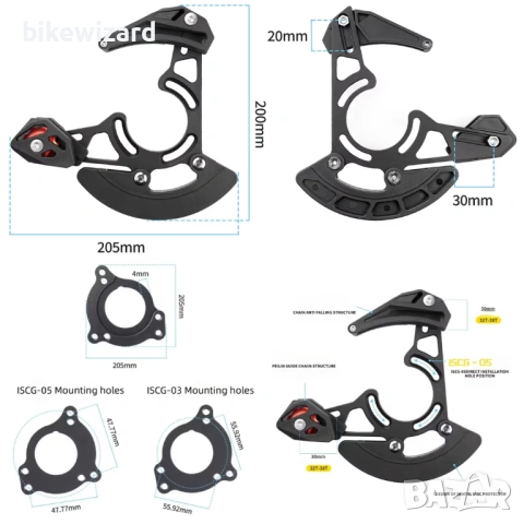 Водач за верига за планински велосипед, еднодисков, съвместим с 32T-38T НОВ, снимка 2 - Части за велосипеди - 53115766