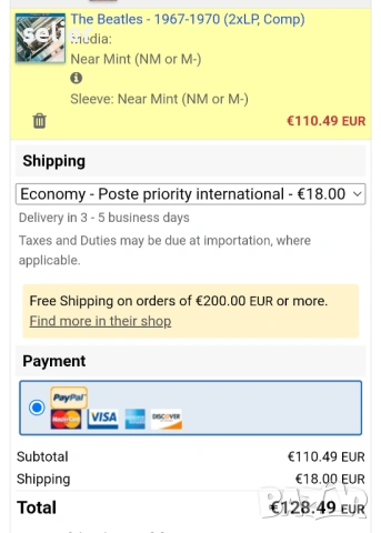 The Beatles ‎– 1967-1970 Двойна плоча-GATEFOLD Състояние на винила:NEAR MINT Състояние на обложката:, снимка 6 - Грамофонни плочи - 53065025