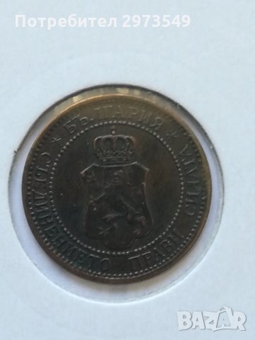 2 стотинки 1912 г. , снимка 2 - Нумизматика и бонистика - 32886616