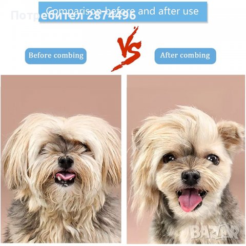 3828 Самопочистваща се четка за кучета и котки, снимка 13 - Други стоки за животни - 39891042