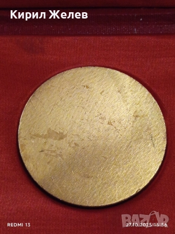 Плакет ХУДОЖЕСТВЕНА САМОДЕЙНОСТ БУРГАС за КОЛЕКЦИОНЕРИ 28118, снимка 5 - Антикварни и старинни предмети - 52199881