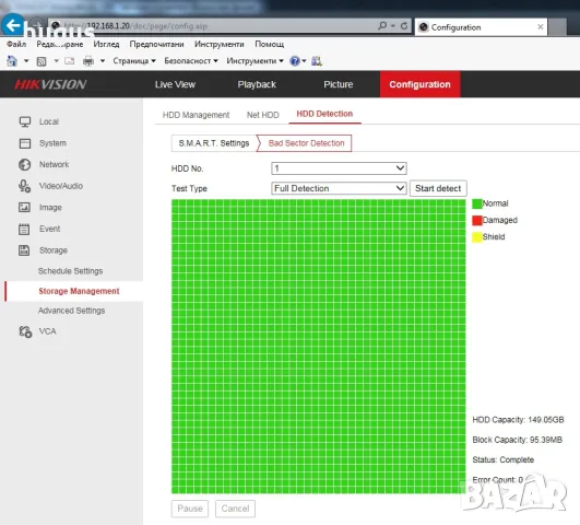 DVR NikVision за 8 камери + HDD, снимка 8 - Комплекти за видеонаблюдение - 44294800