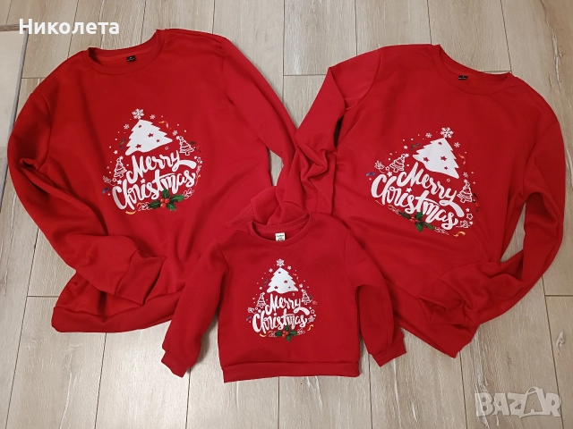 Коледни блузи за семейство