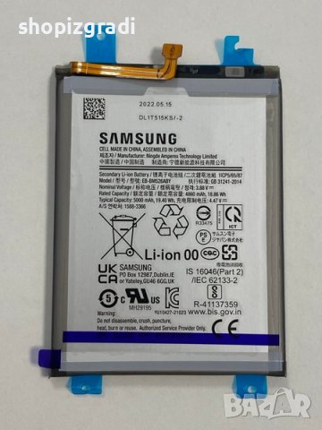 Оригинална батерия за Samsung Galaxy A23 SM-A236B