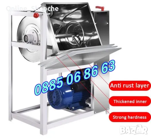 Електрическа бъркалка за кайма 15 кг, бъркалка за месо и тесто , снимка 2 - Друго търговско оборудване - 48074075