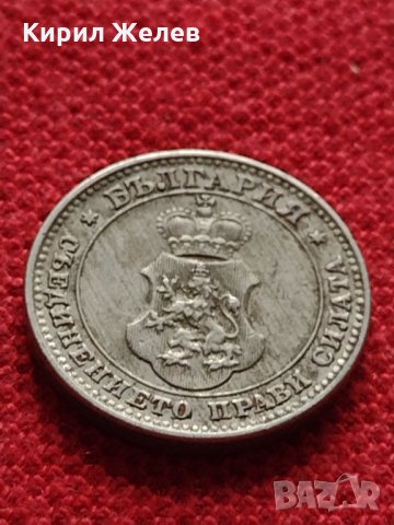 Монета  10 стотинки 1913г. Царство България за колекция - 27386, снимка 7 - Нумизматика и бонистика - 35122396