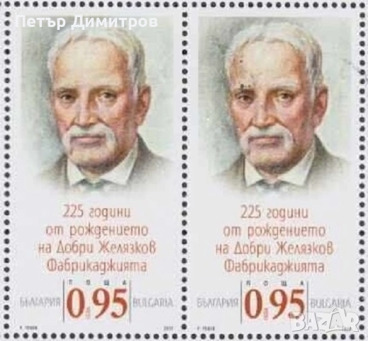 Чисти блокове и марки Приказки Футбол Калоянчев Желязков ООН Кораби 2025 от България , снимка 8 - Филателия - 52286965